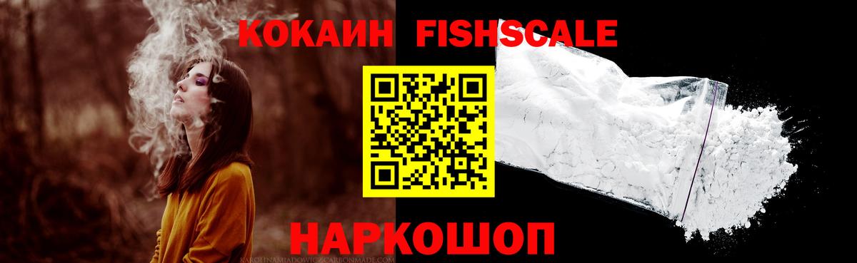 Кокаин Columbia  Вход с VPN  Сланцы  Кокаин Колумбийский 