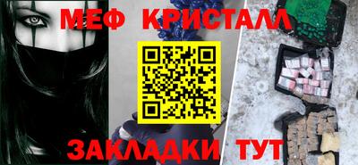 PSILOCYBIN Новокубанск