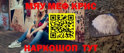 spice Новозыбков