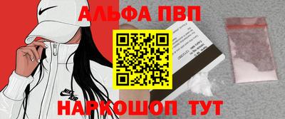 мяу мяу мука Новодвинск