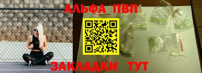 PSILOCYBIN Новокубанск