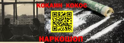 spice Новозыбков