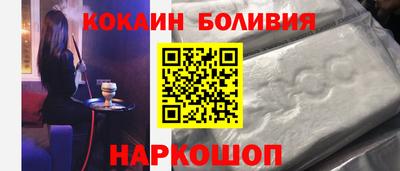 PSILOCYBIN Новокубанск