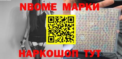 spice Новозыбков