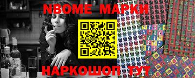 мяу мяу мука Новодвинск
