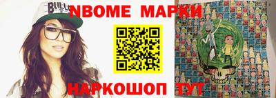 spice Новозыбков