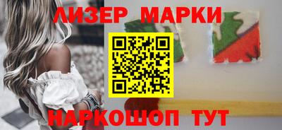 spice Новозыбков