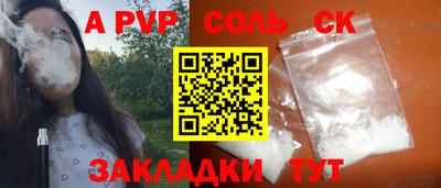 мяу мяу мука Новодвинск