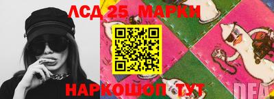 мяу мяу мука Новодвинск