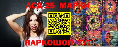 spice Новозыбков