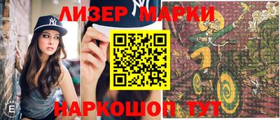 мяу мяу мука Новодвинск