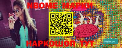 мяу мяу мука Новодвинск