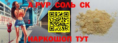 PSILOCYBIN Новокубанск