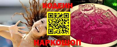 PSILOCYBIN Новокубанск