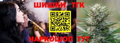 spice Новозыбков