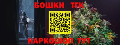 PSILOCYBIN Новокубанск