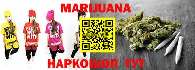 spice Новозыбков