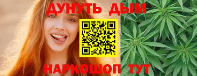 spice Новозыбков
