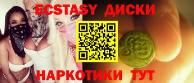 PSILOCYBIN Новокубанск