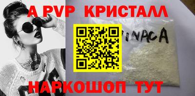 мяу мяу мука Новодвинск
