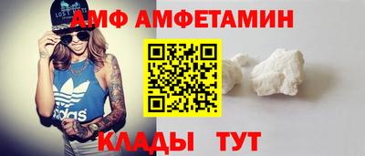spice Новозыбков