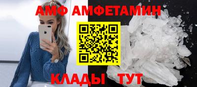 PSILOCYBIN Новокубанск