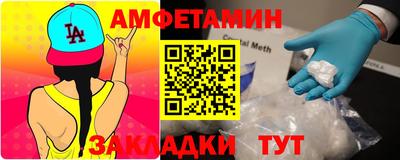 PSILOCYBIN Новокубанск