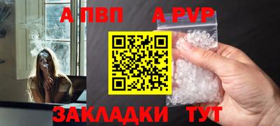 мяу мяу мука Новодвинск