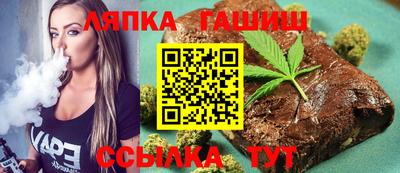 spice Новозыбков