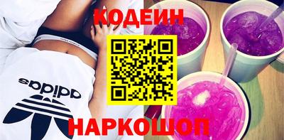 мяу мяу мука Новодвинск