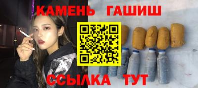 spice Новозыбков