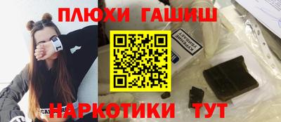 spice Новозыбков