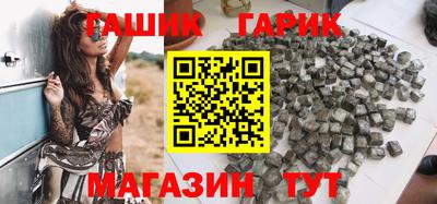 spice Новозыбков