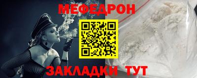 spice Новозыбков
