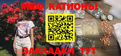 PSILOCYBIN Новокубанск