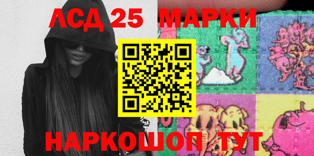 Марки N-bome 1500мкг  где можно купить   Марки N-bome 1500мкг  Марки NBOMe  Сланцы  Вход с VPN 