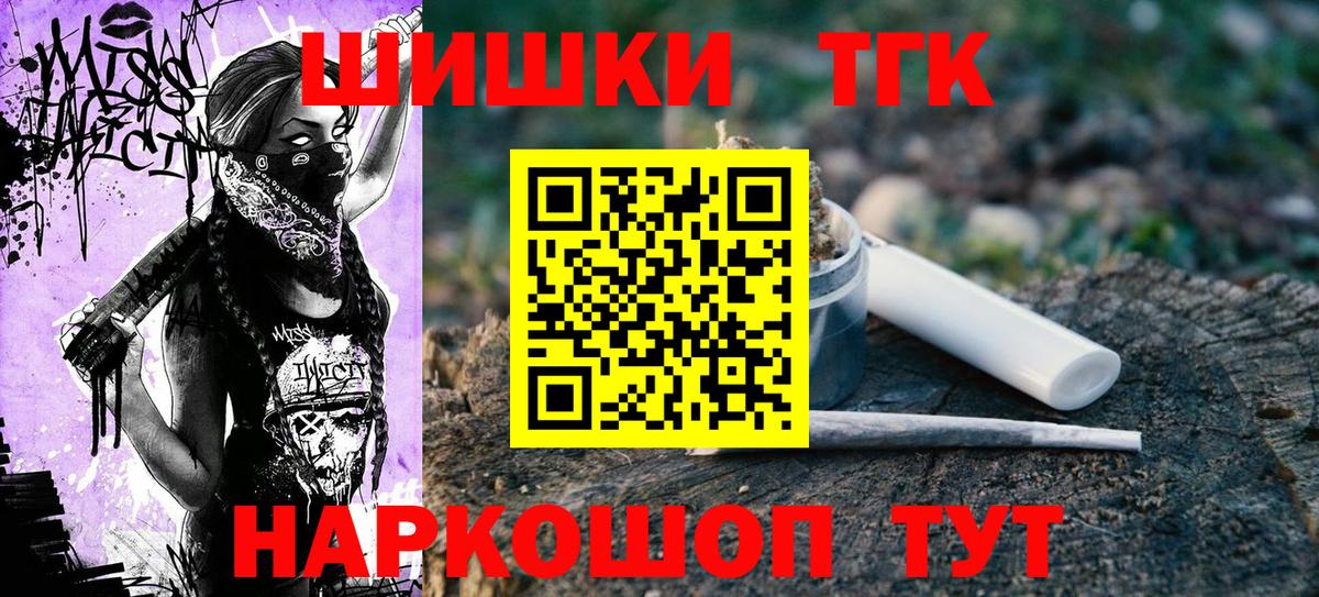 Бошки Шишки гибрид Сланцы